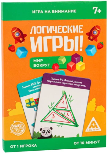 Логическая игра - Мир вокруг
