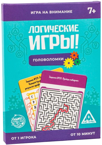 Настольная игра на логику и мышление - Головоломки