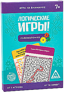 Настольная игра на логику и мышление - Головоломки