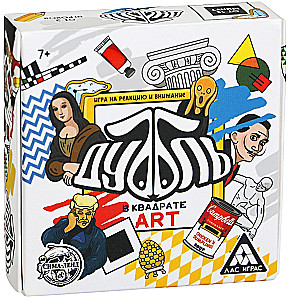Настольная игра - Дуббль в квадрате. ART