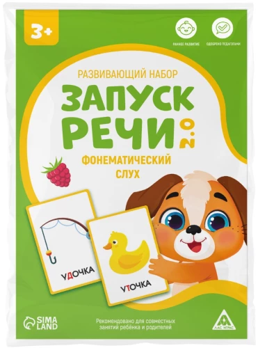 Development Set - Speech Launch 2.0. Phonemic Hearing
