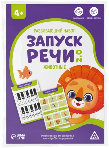 Developing Set - Speech Launch 2.0. Animals