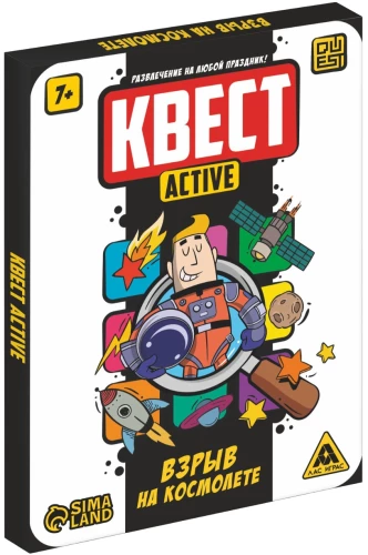 Quest-activ - Explosion on the Spaceship