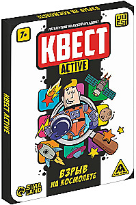 Quest-activ - Explosion on the Spaceship