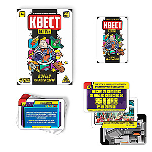 Quest-activ - Explosion on the Spaceship