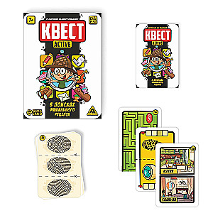 Quest-activ - In Search of the Family Recipe