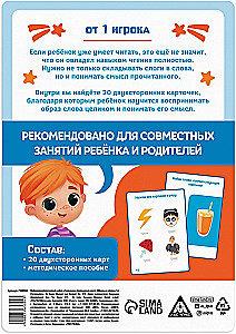 Neuropsychological set - Developing the brain hemispheres. Images and words