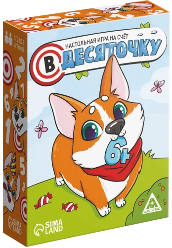 Board Game - To Ten
