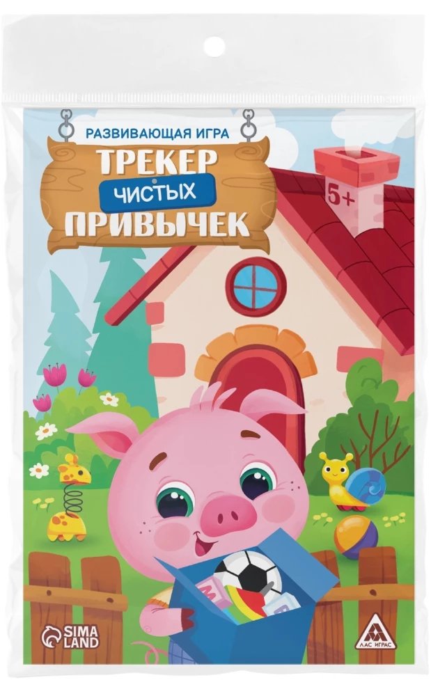Настольная игра - Трекер чистых привычек