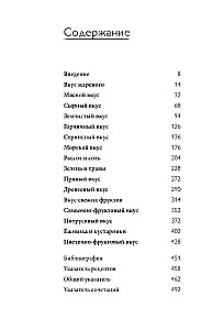 The Flavour Thesaurus. A Dictionary of Flavour Combinations, Recipes and Ideas for Creative Cooking