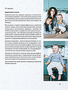 Всё о вафлях