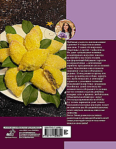 Hits of Family Celebrations. Favorite Pastries and Desserts of Our Childhood