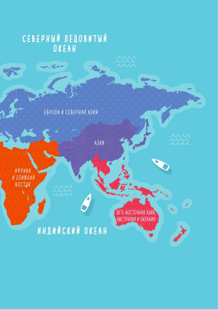 Bake in 30 minutes! Lazy dinners from around the world