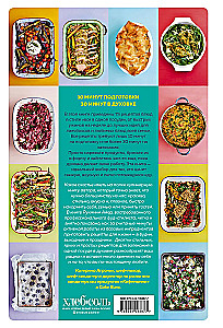 Bake in 30 Minutes. From Quick Lunches to Simple Desserts