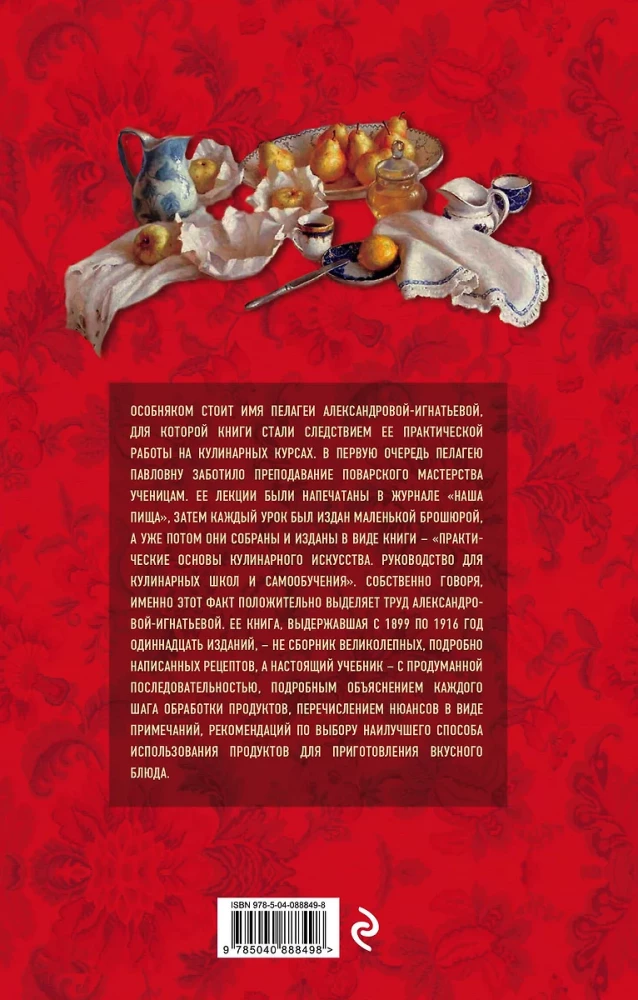 Practical Basics of Culinary Art New Design