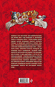 Practical Basics of Culinary Art New Design