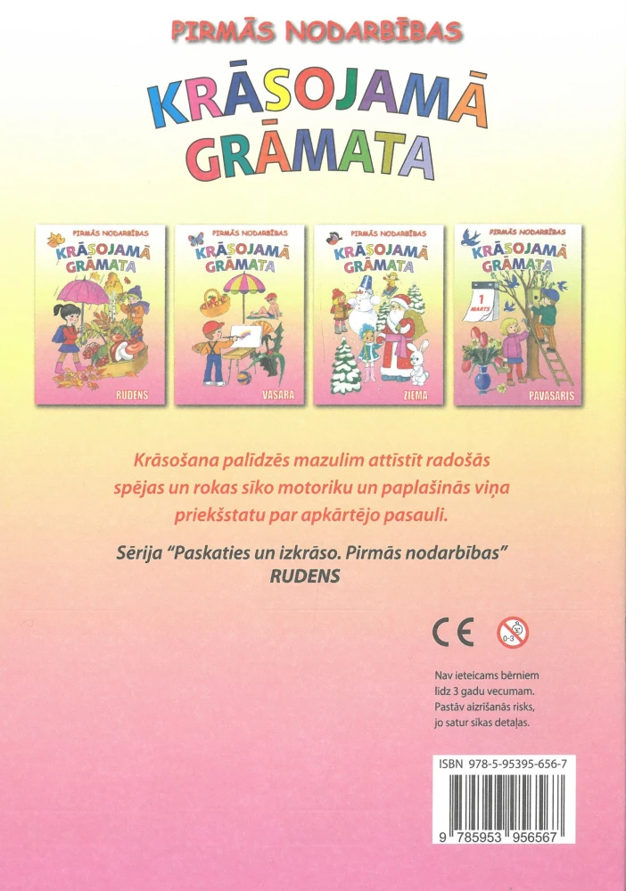 Krāsojamā grāmata - Rudens