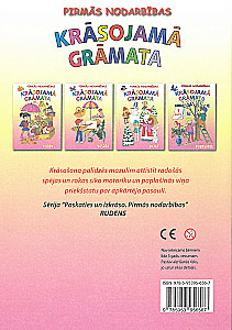 Krāsojamā grāmata - Rudens