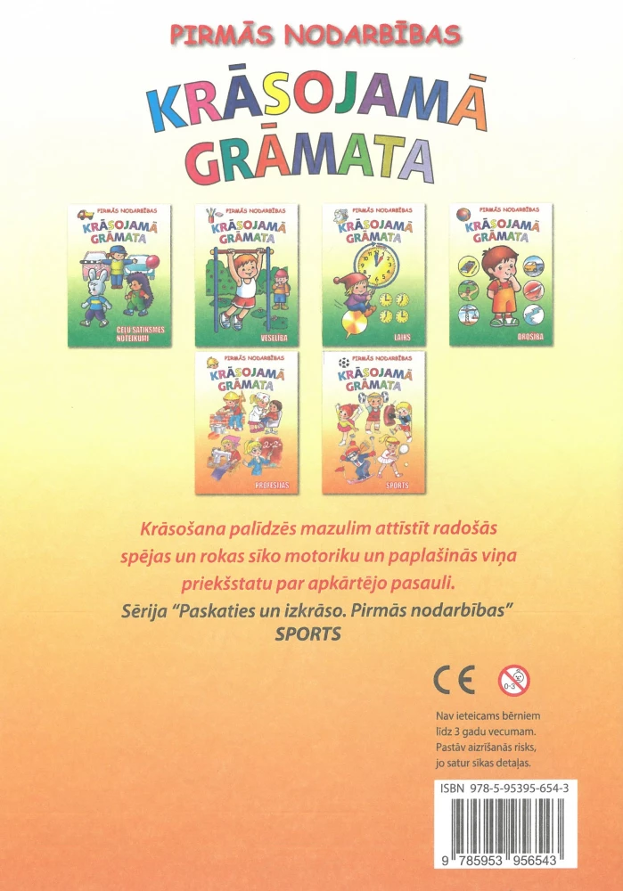 Krāsojamā grāmata - LV