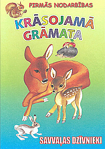 Coloring Book - Wild Animals