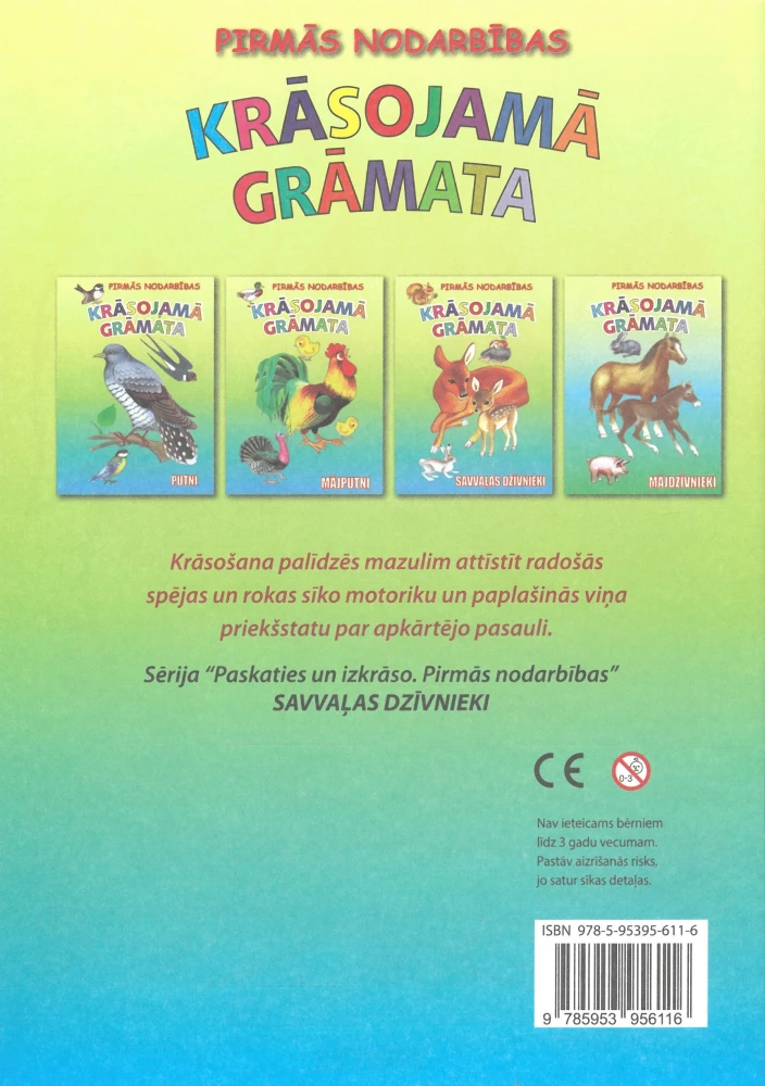Coloring Book - Wild Animals