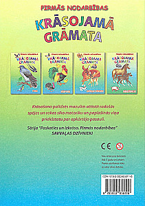 Coloring Book - Wild Animals