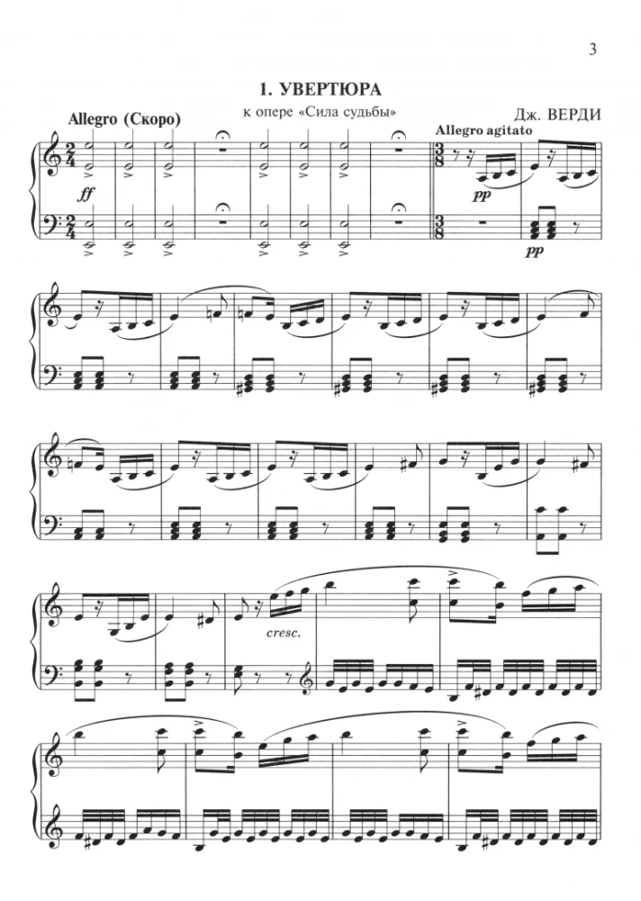 Verdi. The Best. The Most Famous Works. For Piano