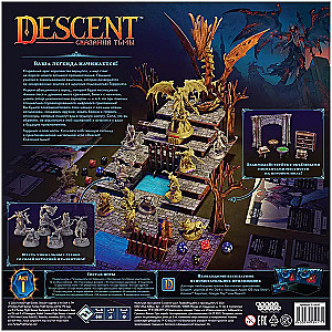Board Game - Descent. Legends of the Dark