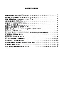 Strauss. Najlepsze. Najbardziej znane utwory. Na fortepian