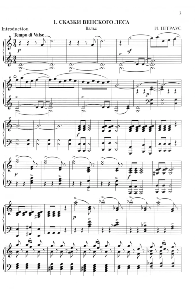 Strauss. Najlepsze. Najbardziej znane utwory. Na fortepian