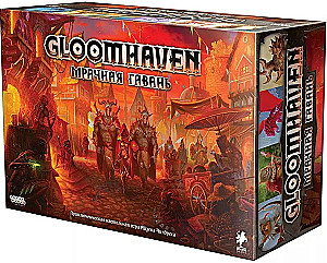 Board Game - Gloomhaven. Dark Harbor