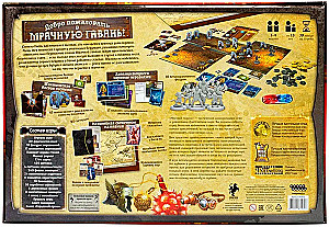 Board Game - Gloomhaven. Dark Harbor
