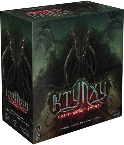 Gra planszowa - Cthulhu. Śmierć może umrzeć