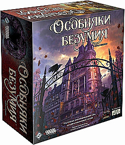 Mansions of Madness. Second Edition