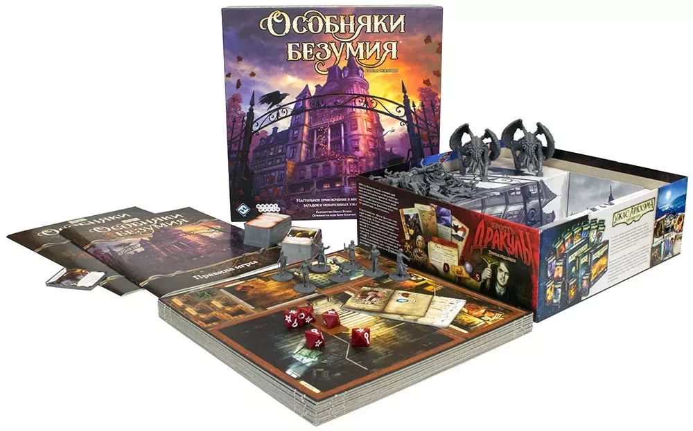 Mansions of Madness. Second Edition