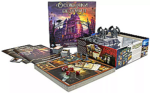 Mansions of Madness. Second Edition