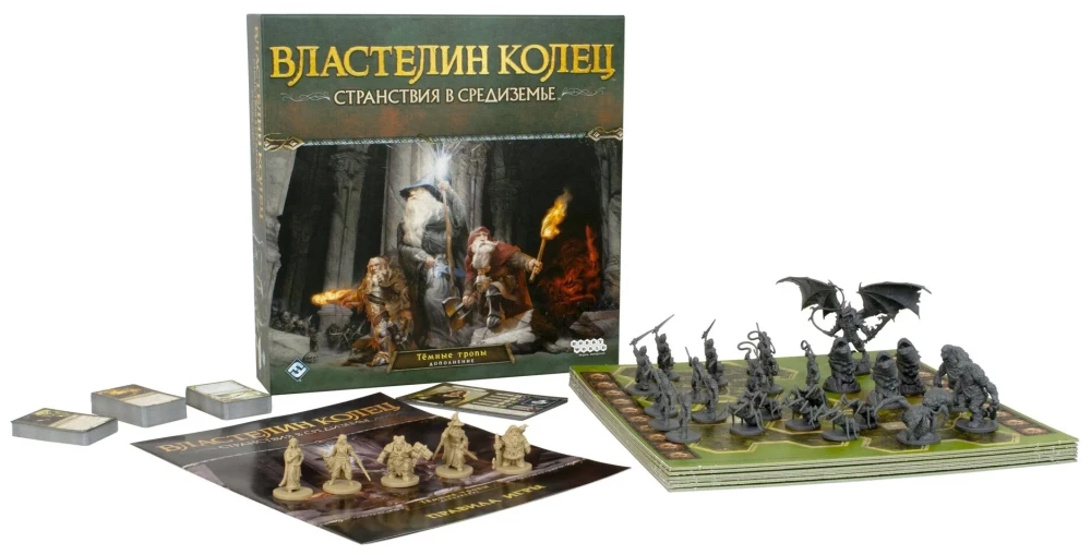 Board game - The Lord of the Rings. Journeys in Middle-earth. Dark paths