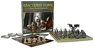 Board game - The Lord of the Rings. Journeys in Middle-earth. Dark paths