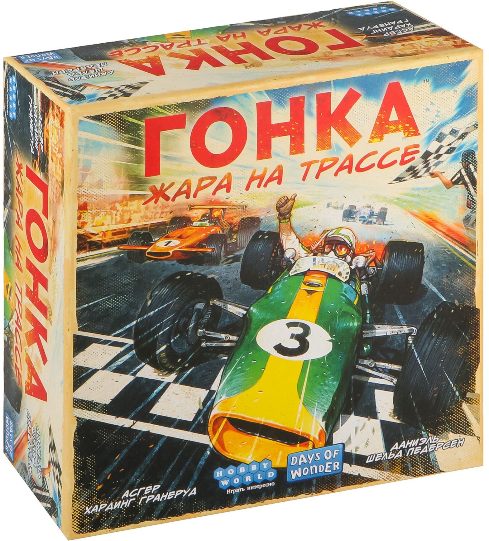 Stalo žaidimas - Lenktinė. Karštis trasoje