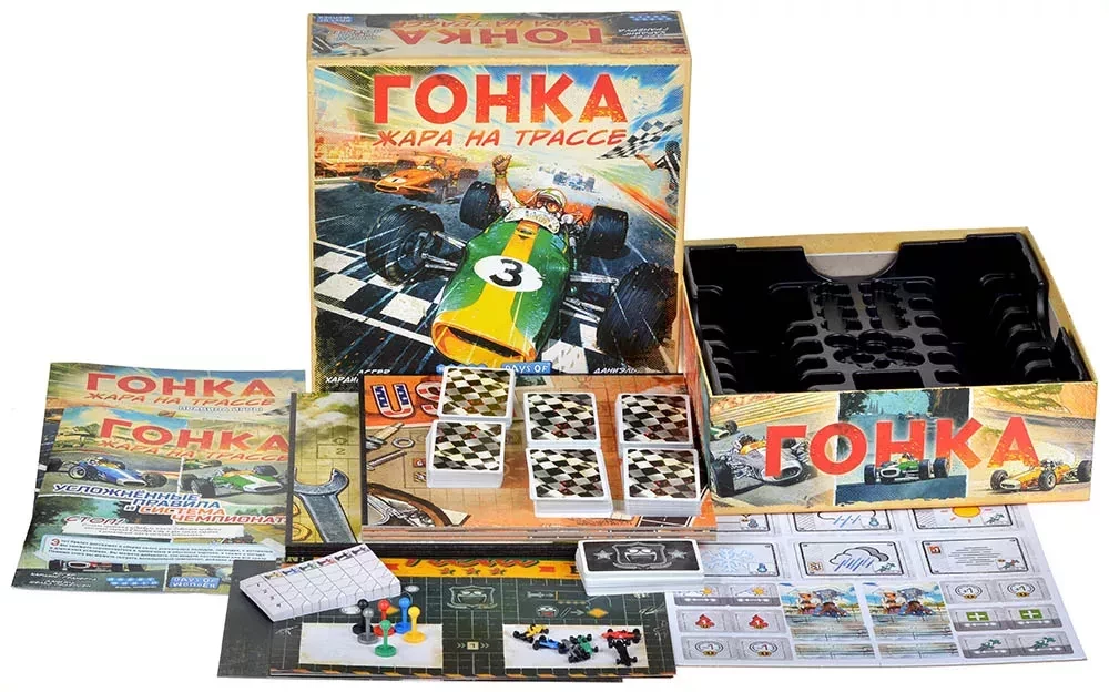 Board game - Race. Heat on the track