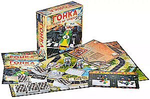 Board game - Race. Heat on the track
