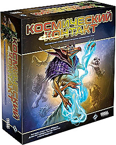 Board game - Cosmic Contact