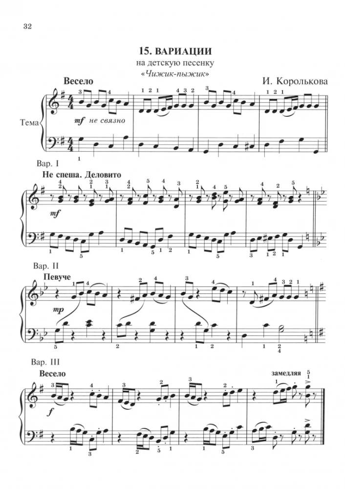 Małe wariacje dla małych pianistów