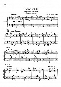 Małe wariacje dla małych pianistów