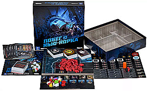 Board game - Escape from New York