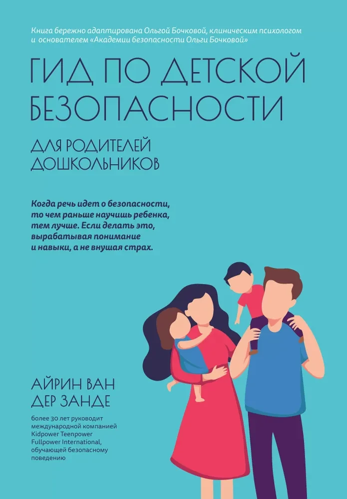 A Guide to Child Safety for Preschool Parents