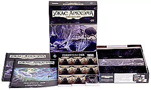 Настольная игра - Ужас Аркхэма. Карточная игра: Пожиратели снов. Кампания