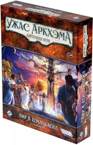 Brettspiel - Der Horror von Arkham. Kartenspiel. Festmahl im Hemlock-Veil. Kampagne (Erweiterung)