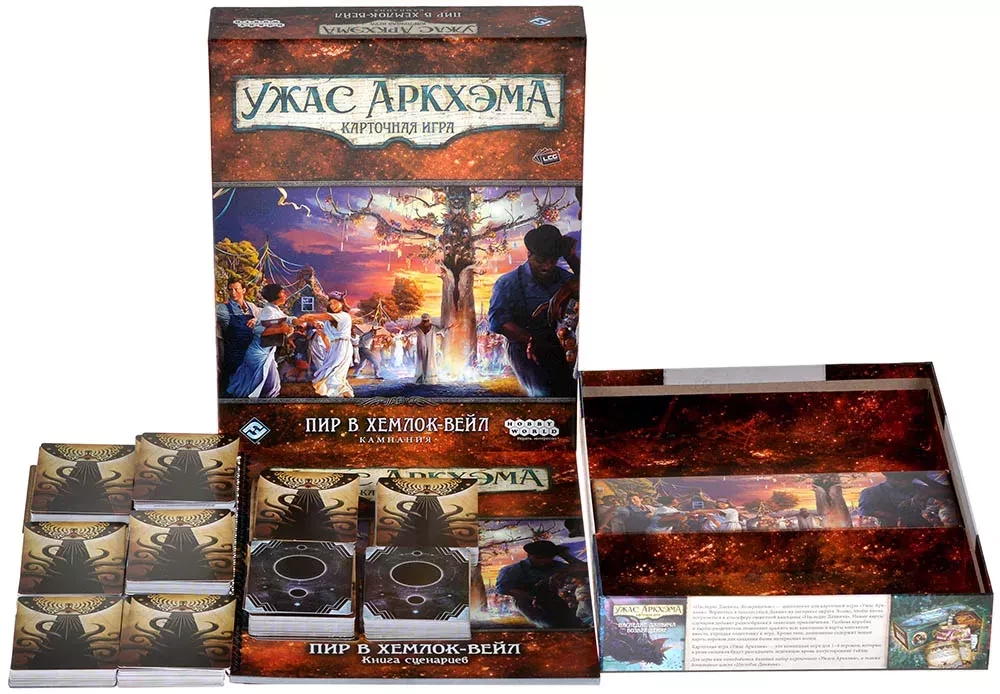 Arkham Horror: The Card Game - A Feast in Hemlock Vale. Campaign