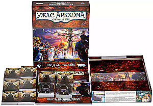 Arkham Horror: The Card Game - A Feast in Hemlock Vale. Campaign